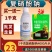 复硝酚钠买一送一增产生根防止落花落果促长植物生长调节剂