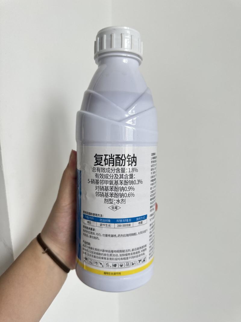 复硝酚钠买一送一增产生根防止落花落果促长植物生长调节剂