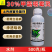 30%甲霜恶霉灵杀菌剂苗期立枯病黄瓜农作根部病害500克