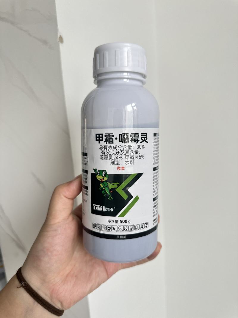 30%甲霜恶霉灵杀菌剂苗期立枯病黄瓜农作根部病害500克