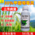 30%甲霜恶霉灵杀菌剂苗期立枯病黄瓜农作根部病害500克