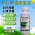 30%甲霜恶霉灵杀菌剂苗期立枯病黄瓜农作根部病害500克