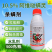泰来阿维哒螨灵红蜘蛛专用杀虫杀螨剂触杀胃毒500克水乳剂