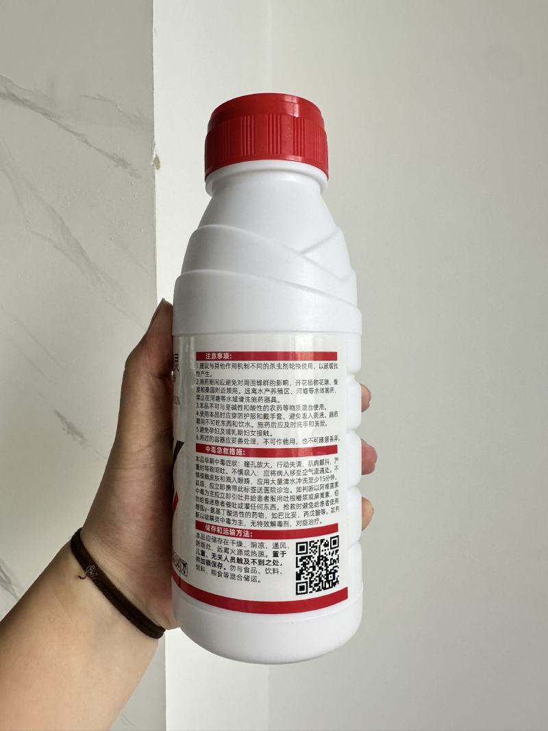 泰来阿维哒螨灵红蜘蛛专用杀虫杀螨剂触杀胃毒500克水乳剂