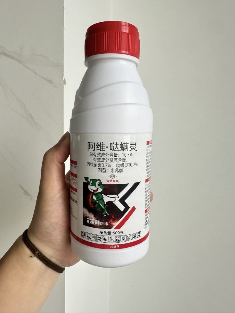 泰来阿维哒螨灵红蜘蛛专用杀虫杀螨剂触杀胃毒500克水乳剂