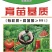 育苗基质