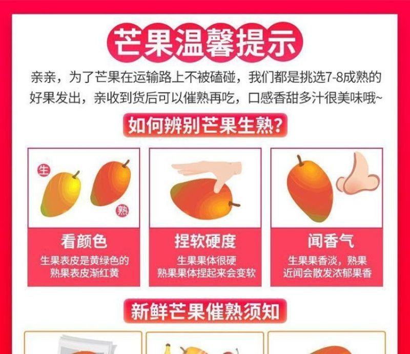 正宗丽江华坪当季新鲜芒果