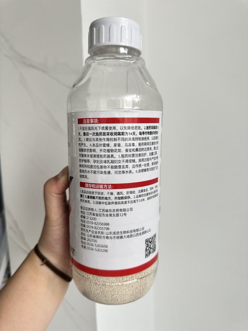 70%吡虫啉高含量杀螨剂刺吸害虫内吸触杀蚜虫杀虫剂