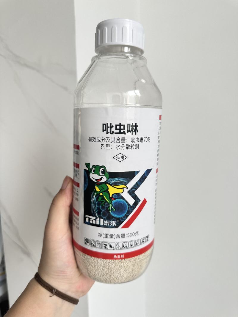 70%吡虫啉高含量杀螨剂刺吸害虫内吸触杀蚜虫杀虫剂