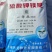 硫酸钾镁肥钾镁硫三效合一营养全面所有果树专专用肥