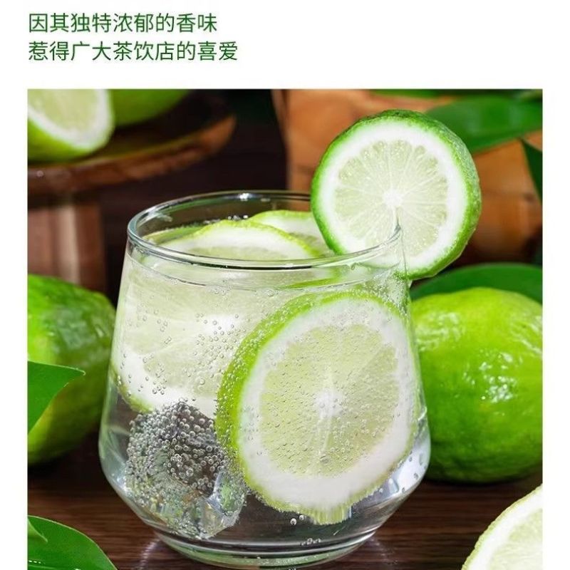 广东无籽香水柠檬果