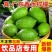 广东无籽香水柠檬果