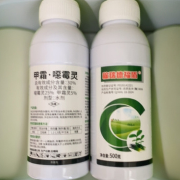 高含量30%甲霜恶霉灵立枯病枯萎病黄萎病