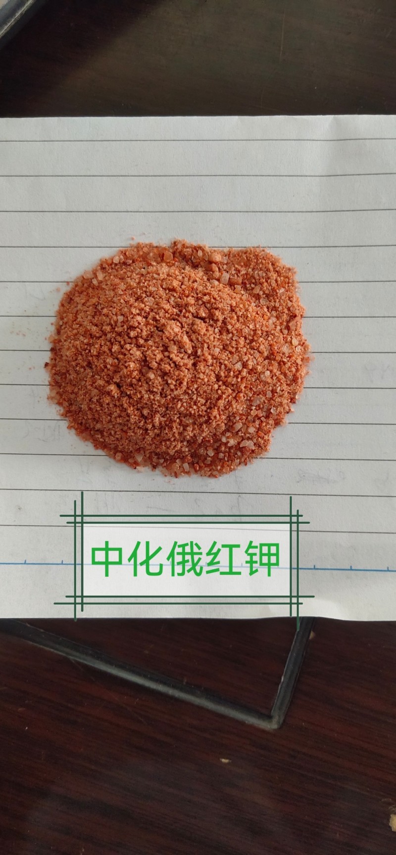 氯化钾正宗俄罗斯进口钾肥农用肥料纯钾叶面肥通用肥