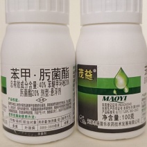 苯甲肟菌酯对锈病炭疽病叶斑病有很好的防
