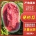 【精品】西瓜硒砂瓜产地直供新鲜美味品质保证欢迎来电