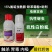 战芬蚜虫白粉虱专用药.厂家直发.品质保证.欢迎大家选购