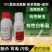 战芬蚜虫白粉虱专用药.厂家直发.品质保证.欢迎大家选购