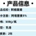 阿维菌素红蜘蛛钻心虫小菜蛾根结线虫专用农药杀