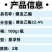 螺虫乙酯介壳虫梨木虱蚜虫红蜘蛛果树蔬菜杀虫剂