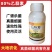 大地农化乙蒜素80%除青苔棉花立枯病农药杀菌剂乳油包邮