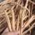 甘肃白条党参精品货1.0-1.2的条，剪须货，*后一批