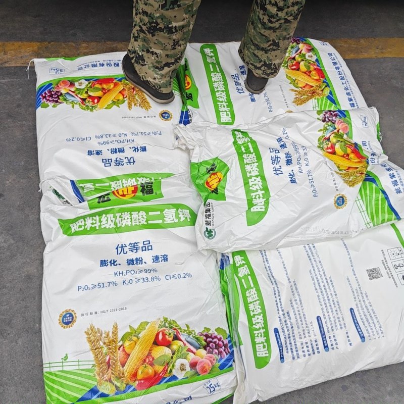 瓮福磷酸二氢钾飞防膨化磷酸二氢钾闪溶肥料级磷酸二氢钾