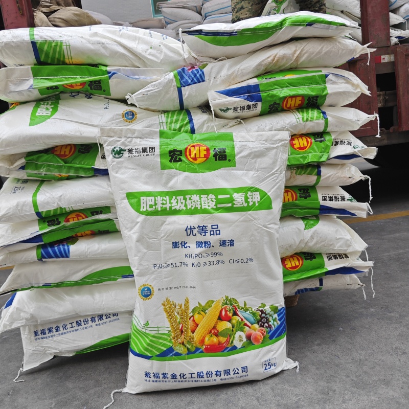 瓮福磷酸二氢钾飞防膨化磷酸二氢钾闪溶肥料级磷酸二氢钾