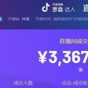 农产品有痘店的来，一天万单