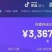 农产品有痘店的来，一天万单