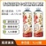 12度长安荔枝中式精酿啤酒1L*2罐批发口感十足
