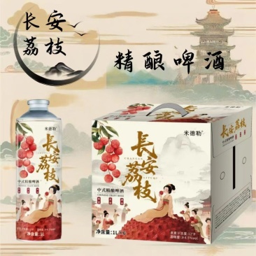 12度长安荔枝中式精酿啤酒1L*2罐批发口感十足