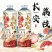 12度长安荔枝中式精酿啤酒1L*2罐批发口感十足