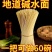 【实惠好货】武汉风味碱水面热干面中粗挂面营养健康早餐代餐面条