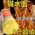 【实惠好货】武汉风味碱水面热干面中粗挂面营养健康早餐代餐面条