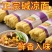 摆摊专用正宗四川凉面碱水面拌面凉面待煮挂面早餐整箱面条
