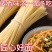 摆摊专用正宗四川凉面碱水面拌面凉面待煮挂面早餐整箱面条