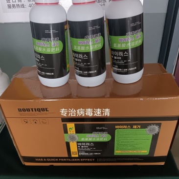 厂家直销大量水溶肥