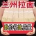 【整箱特价】兰州龙须面粗粮椰子粉批发代餐整箱