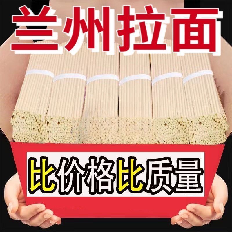 【整箱特价】兰州龙须面粗粮椰子粉批发代餐整箱