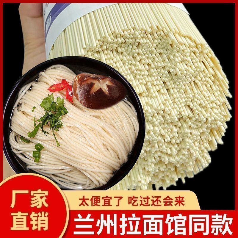 【整箱特价】兰州龙须面粗粮椰子粉批发代餐整箱
