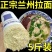 【整箱特价】兰州龙须面粗粮椰子粉批发代餐整箱