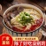 【整箱特价】兰州龙须面粗粮椰子粉批发代餐整箱