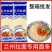 【整箱特价】兰州龙须面粗粮椰子粉批发代餐整箱