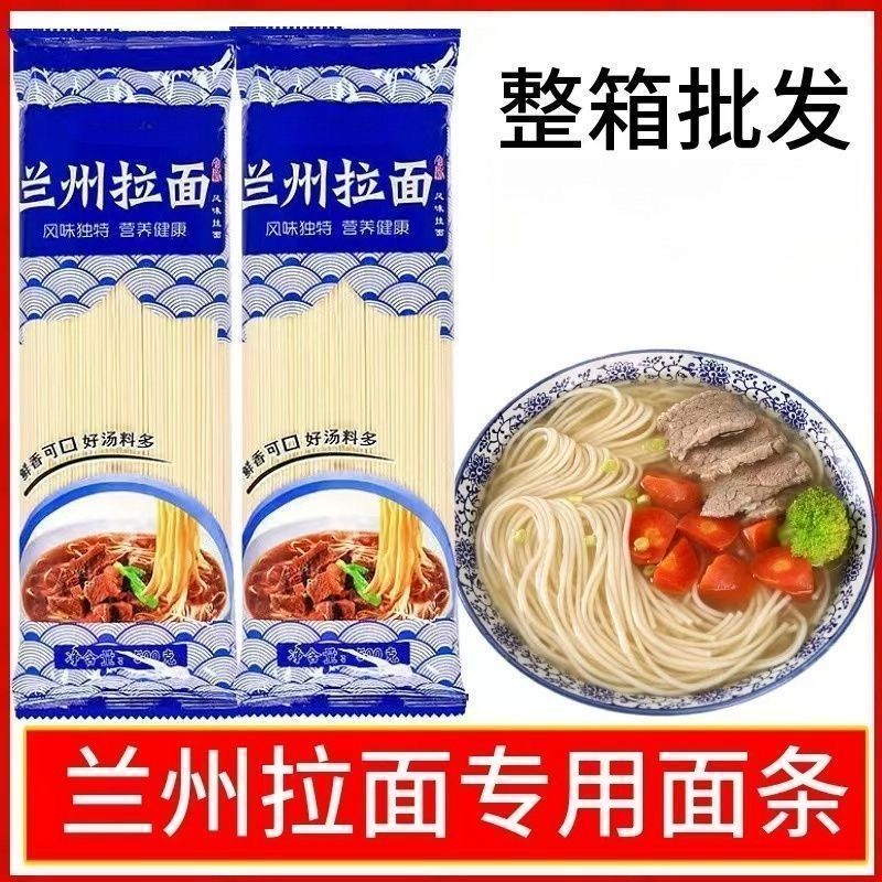 【整箱特价】兰州龙须面粗粮椰子粉批发代餐整箱