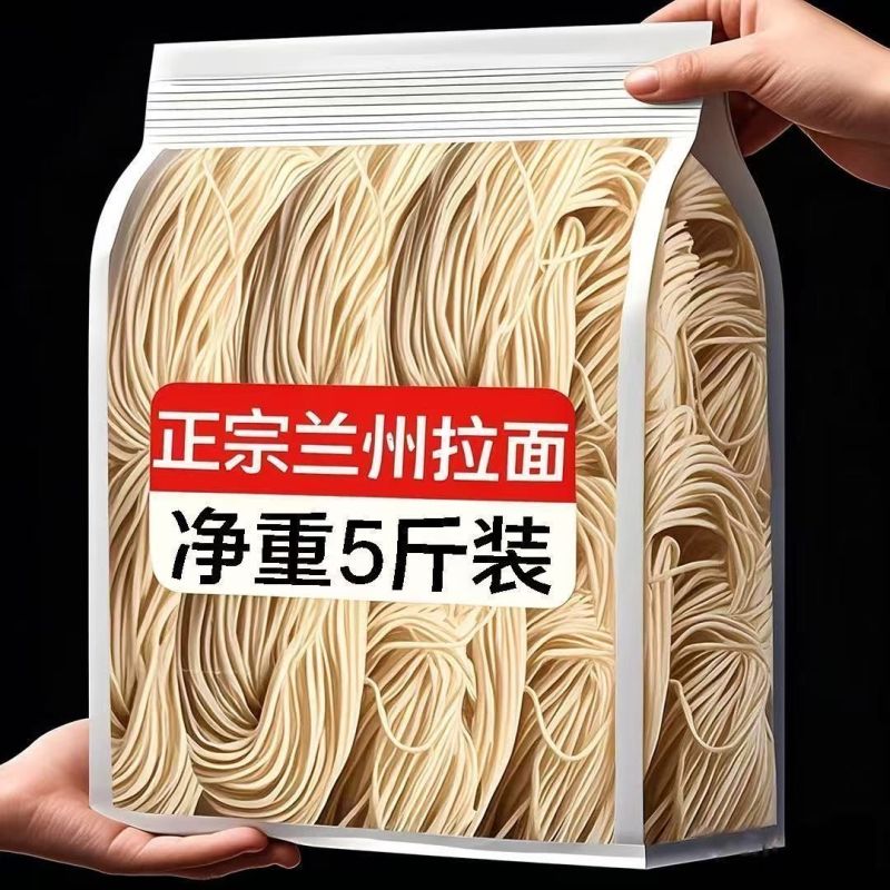 【整箱特价】兰州龙须面粗粮椰子粉批发代餐整箱