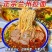 【整箱特价】兰州龙须面粗粮椰子粉批发代餐整箱