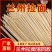 【整箱特价】兰州龙须面粗粮椰子粉批发代餐整箱