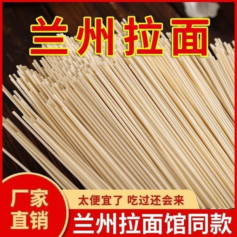 【整箱特价】兰州龙须面粗粮椰子粉批发代餐整箱