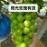 陆地阳光玫瑰葡萄晴王葡萄大量上市